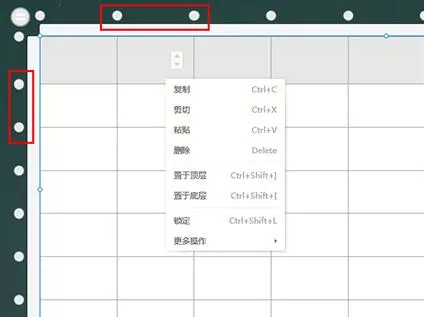 希沃白板制作表格的操作方法