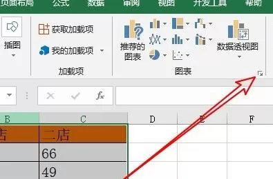 excel2016插入树状图的操作方法