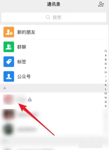 微信状态可以隐藏吗?微信隐藏状态的方法