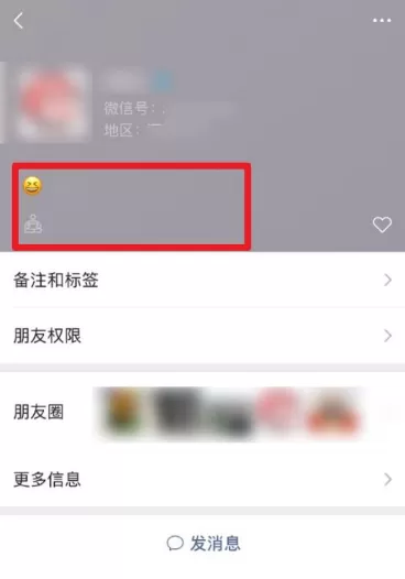 微信状态可以隐藏吗?微信隐藏状态的方法