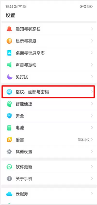 oppoa72怎么设置屏幕指纹解锁 添加指纹解锁方法