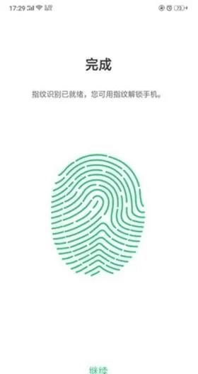 oppoa72怎么设置屏幕指纹解锁 添加指纹解锁方法