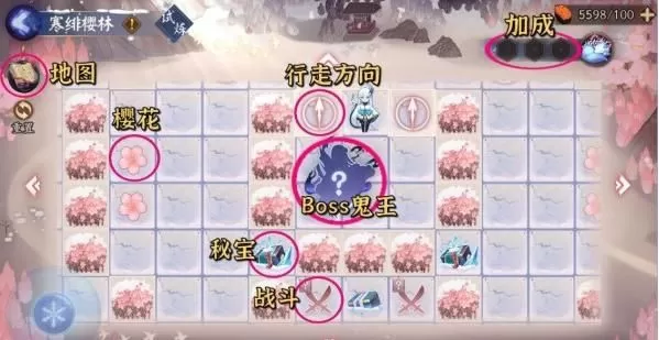 阴阳师一叶樱林不击败任务怎么做?阴阳师一叶樱林不击败任务完成方法