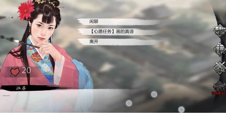 我的侠客胭脂在哪里获得?我的侠客胭脂获得途径介绍