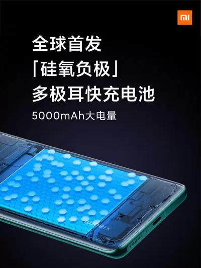 小米11Pro电池容量是多少 小米11Pro电池容量介绍