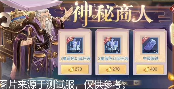 三国志幻想大陆远古剑冢怎么玩?三国志幻想大陆远古剑冢玩法介绍