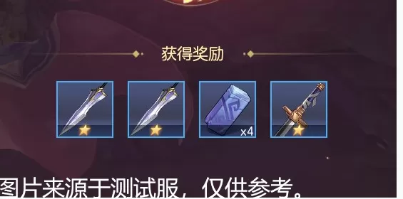 三国志幻想大陆远古剑冢怎么玩?三国志幻想大陆远古剑冢玩法介绍
