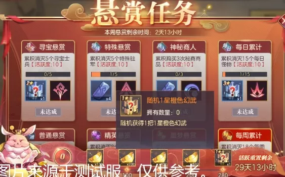 三国志幻想大陆远古剑冢怎么玩?三国志幻想大陆远古剑冢玩法介绍