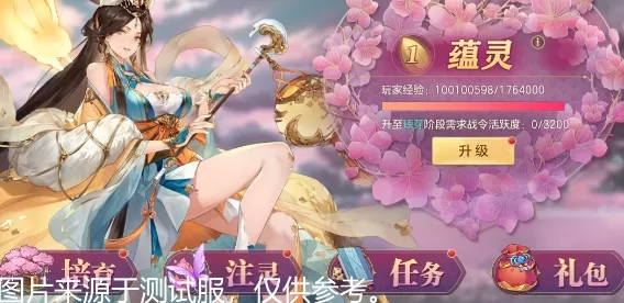 三国志幻想大陆远古剑冢怎么玩?三国志幻想大陆远古剑冢玩法介绍