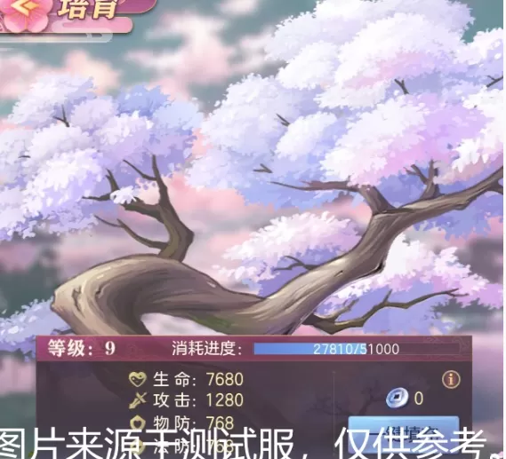 三国志幻想大陆远古剑冢怎么玩?三国志幻想大陆远古剑冢玩法介绍