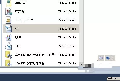Visual Studio添加类的操作方法