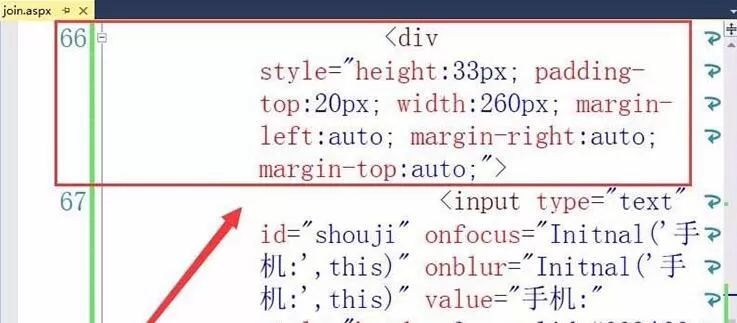 Visual Studio网页实现按钮获取手机验证码的操作方法