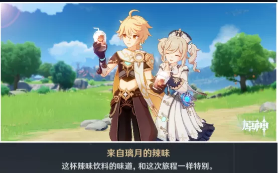 原神芭芭拉邀约事件5种结局怎么达成?原神芭芭拉邀约事件5种结局达成方法