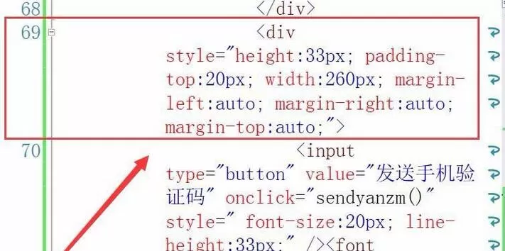 Visual Studio网页实现按钮获取手机验证码的操作方法