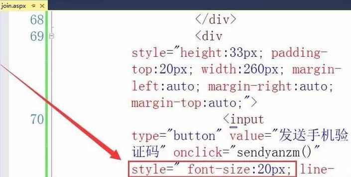 Visual Studio网页实现按钮获取手机验证码的操作方法