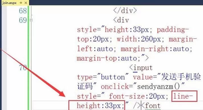 Visual Studio网页实现按钮获取手机验证码的操作方法