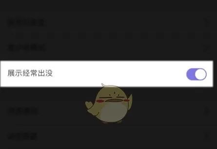 微光经常出没能隐藏吗?微光隐藏经常出没能的方法