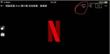 夸克浏览器怎么投放视频到电视 夸克浏览器投放视频到电视的方法