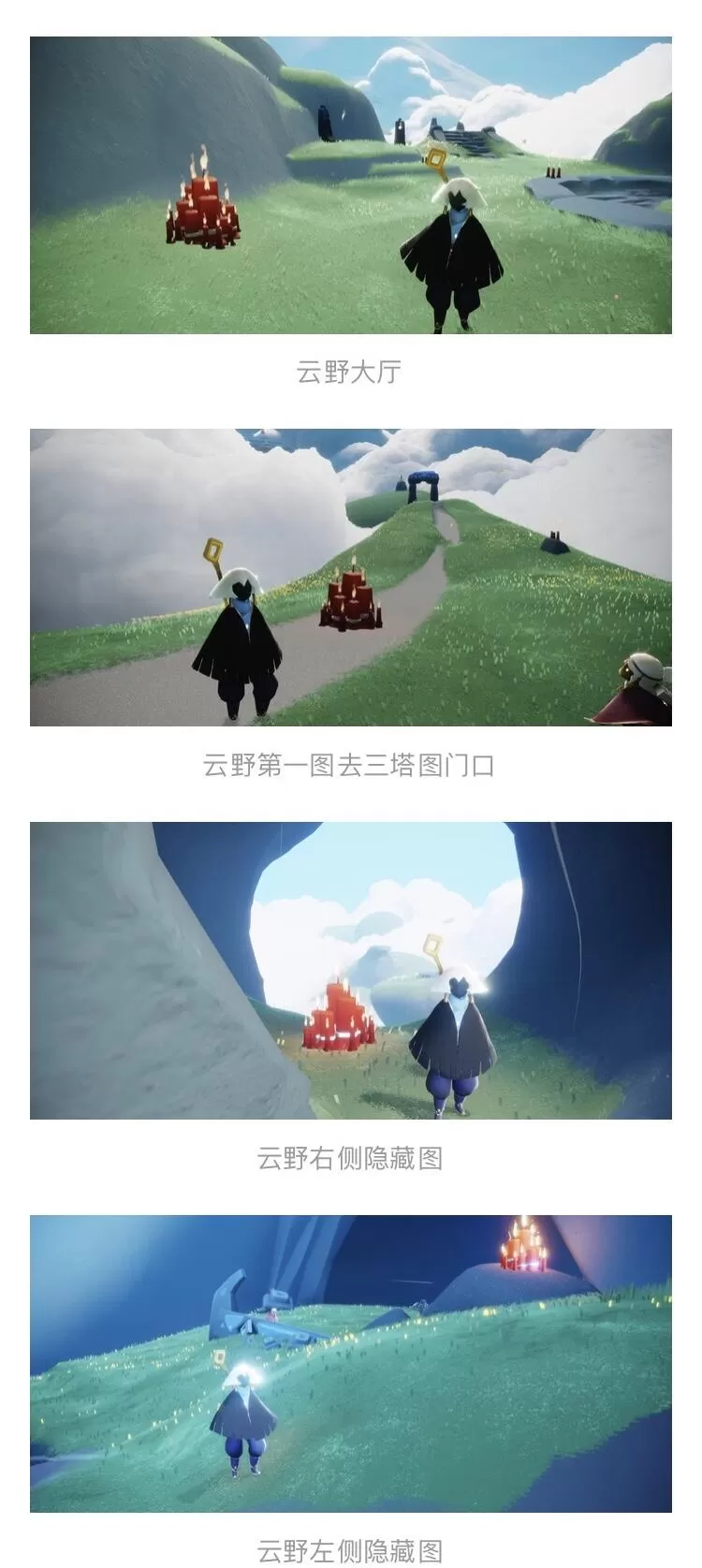 光遇3月15日每日任务怎么做 光遇3月15日每日任务攻略