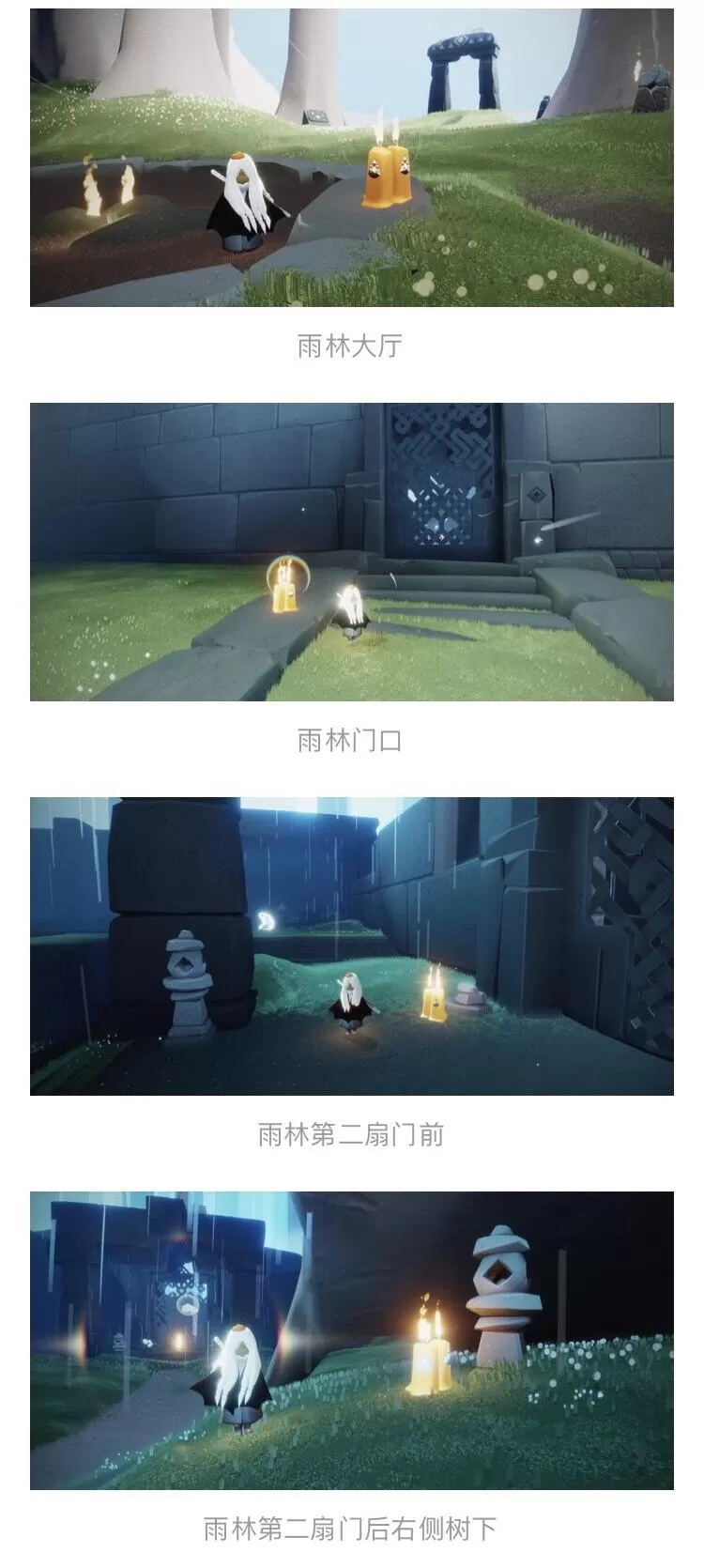 光遇3月15日每日任务怎么做 光遇3月15日每日任务攻略
