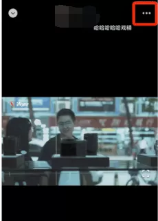 微信视频号怎样设置视频倍速播放 微信视频号视频倍速播放设置步骤