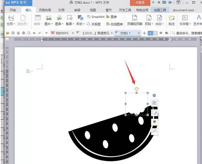 wps设计西瓜卡通图标的图文方法