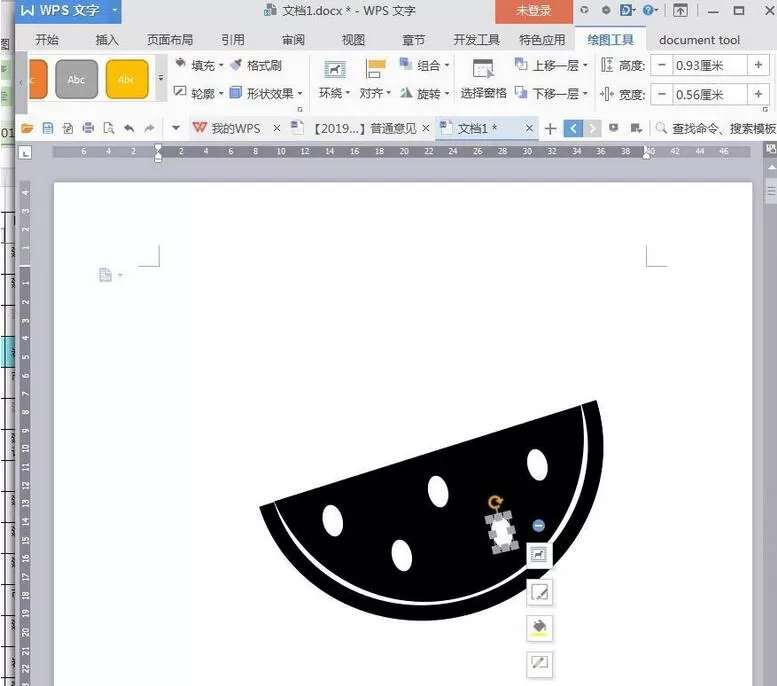 wps设计西瓜卡通图标的图文方法