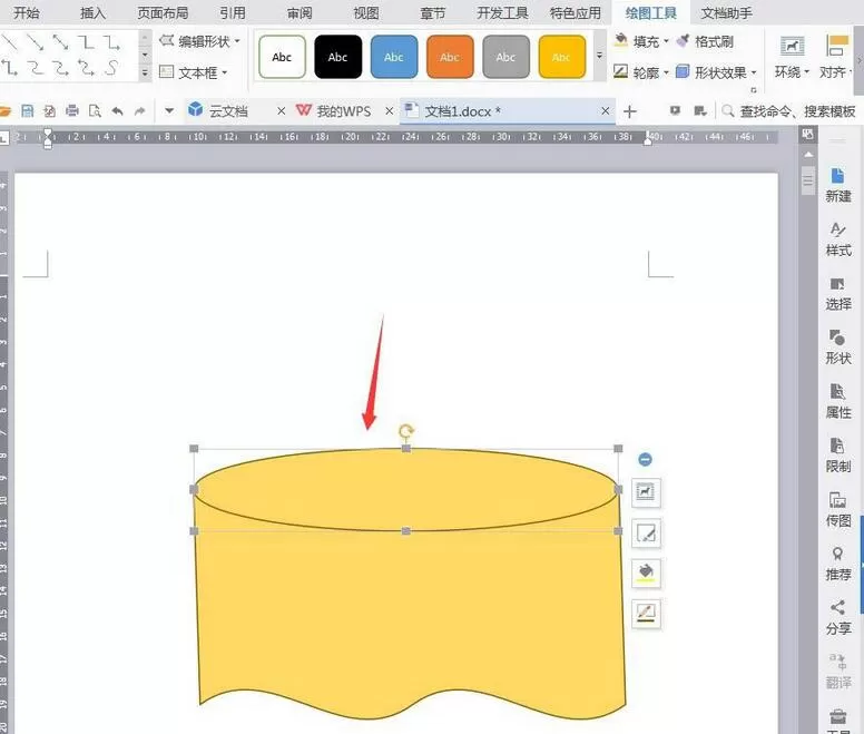wps设计卡通桌子的操作方法