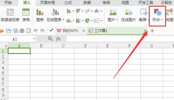 wps插入一个手指形状符号的操作过程