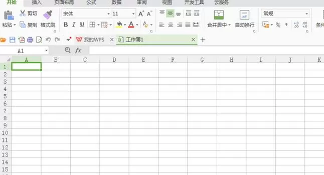 wps插入一个手指形状符号的操作过程
