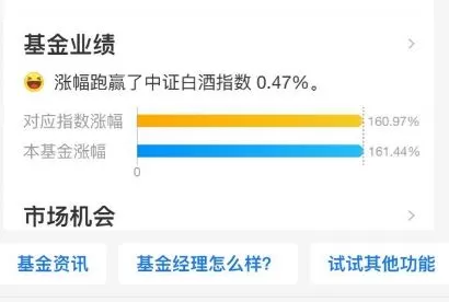 支付宝基金诊断在哪查看?支付宝查看基金诊断的方法