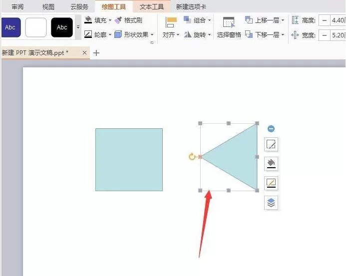 PPT画出摄像机图标的图文方法