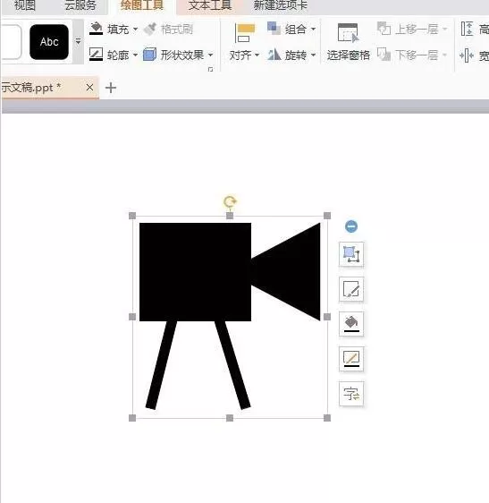 PPT画出摄像机图标的图文方法