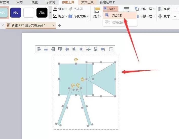 PPT画出摄像机图标的图文方法