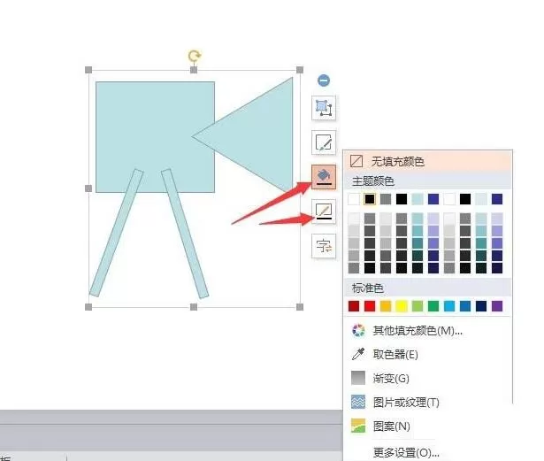 PPT画出摄像机图标的图文方法