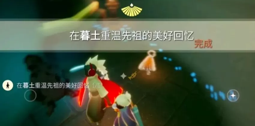 光遇3.12任务是什么 光遇国服3.12任务与季节蜡烛位置分享