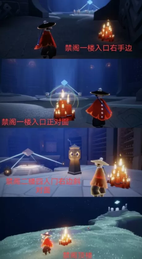 光遇3.12任务是什么 光遇国服3.12任务与季节蜡烛位置分享