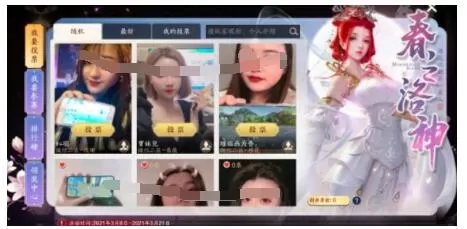 天涯明月刀手游春之洛神如何玩?天涯明月刀春之洛神活动玩法奖励一览