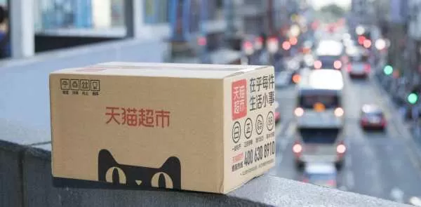 天猫超市直发和天猫超市有什么区别 天猫超市直发与天猫超市区别