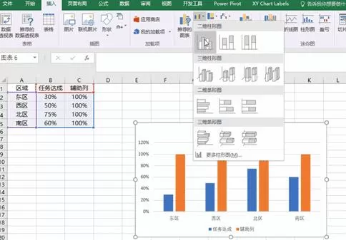 PPT将图表中图标做成树形的操作过程
