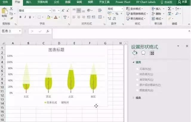 PPT将图表中图标做成树形的操作过程