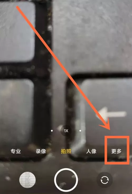 redmik40如何拍摄流光效果 redmik40拍摄流光效果教程