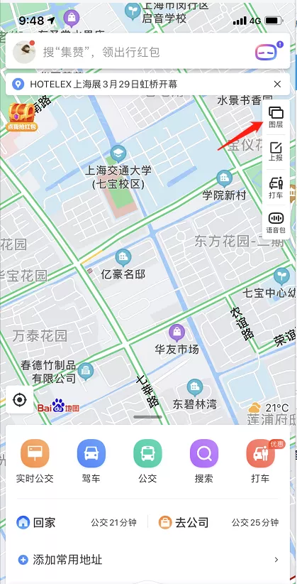 百度地图如何开启俯视视角 百度地图开启俯视视角方法