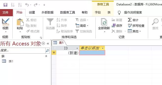access数据库报表设置四页打印的操作方法