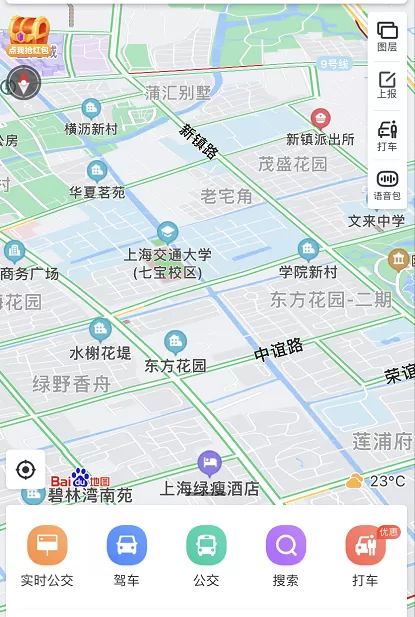 百度地图如何开启俯视视角 百度地图开启俯视视角方法