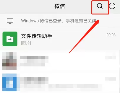 微信如何查询圆周率生日 微信圆周率生日查询教程