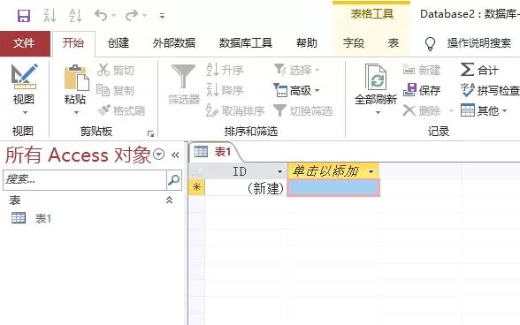 access数据库设置不打印标题的操作方法