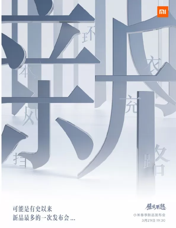 小米11青春版上市呢?小米11青春版上市时间及价格介绍