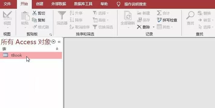 access数据库备注的字段类型设成长文本的操作方法