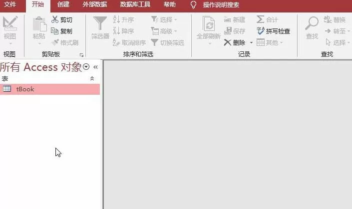 access数据库备注的字段类型设成长文本的操作方法